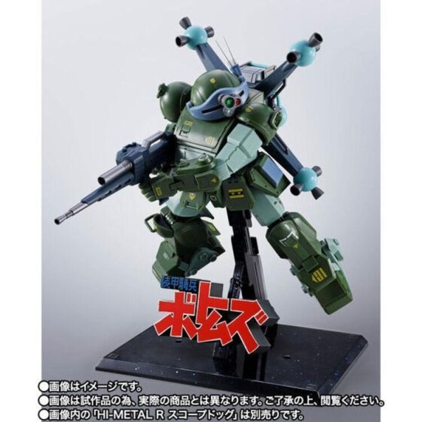 萬代 BANDAI HI-METAL R 眼鏡鬥犬用武裝選用配件套組 