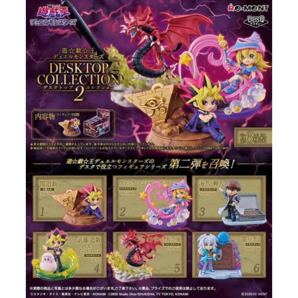 預購10月 Re-ment 盒玩 遊戲王 DESKTOP 桌上小物系列 第2彈 中盒6入 