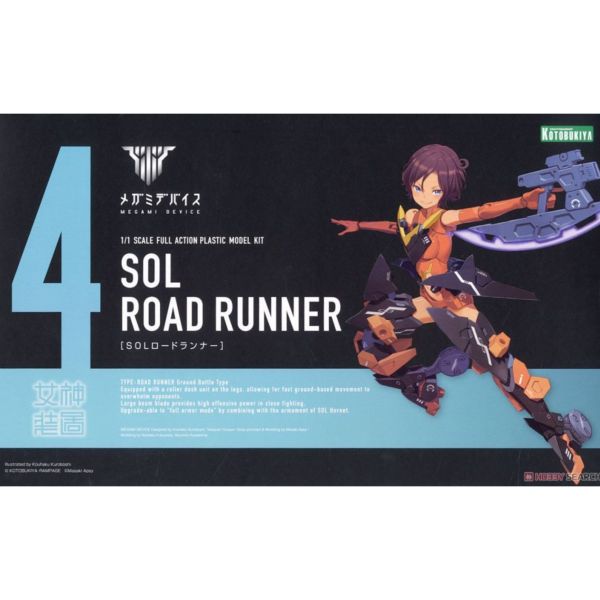 壽屋 代理版 組裝模型 女神裝置 SOL Road Runner走鵑鳥 