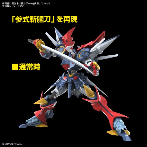 萬代 BANDAI HG 超軍神 大前卡 機器人大戰OG 組裝模型 