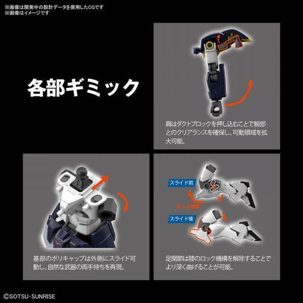 萬代 BANDAI 1/144 鋼彈模型 鋼彈W HGAC 1/144 死神鋼彈 組裝模型 