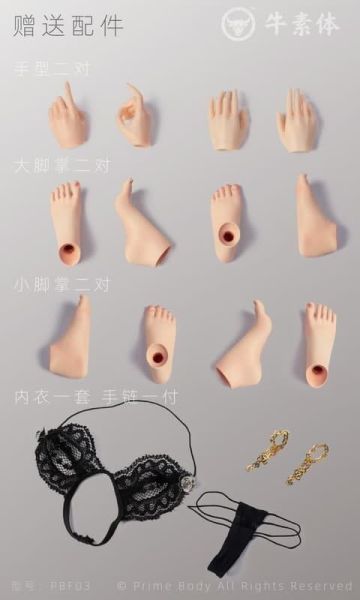 預購27年Q1 牛 工作室 PBF003 1/6 可動鉑金硅膠 版本分售 