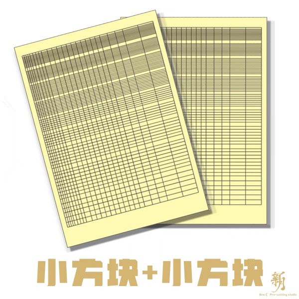 近期到貨 新月 850A-通用系列遮蓋 雙份 預裁切膠帶 (4種款式可選擇) 