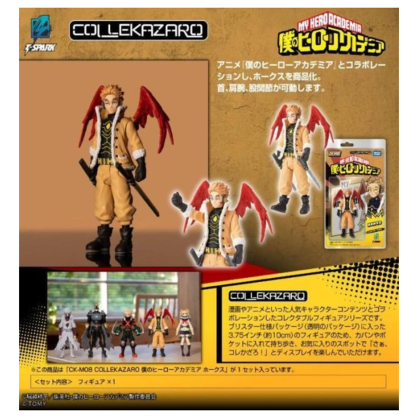 預購9月 T-SPARK CK-M08 COLLEKAZARO 我的英雄學院 霍克斯 
