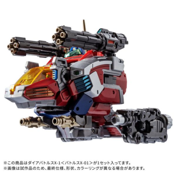預購26年1月 TAKARATOMY DA-117 迪亞戰鬥X-1 戰鬥X-1 