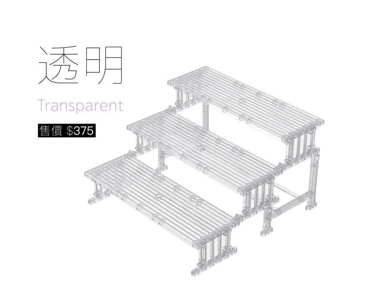 Oasis模型綠洲 桌上伸展台架 