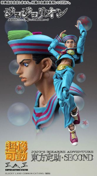 MEDICOS 超像可動 JoJo的奇妙冒險 JoJolion 東方定助 二色 