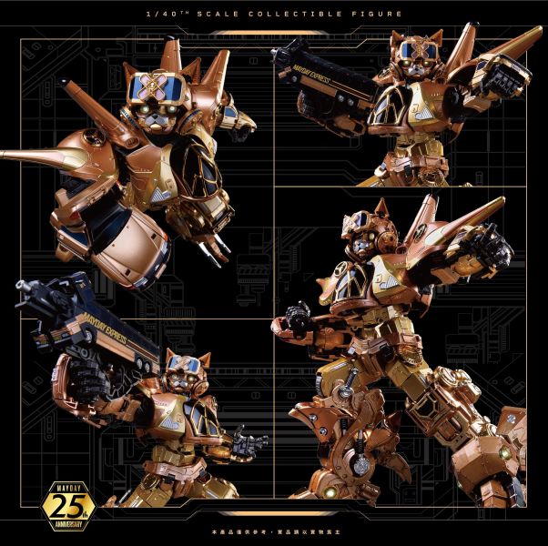 預購25年8月 MAYDAY MAX｜PURE GOLD EDITION 五月天究極合體｜黃金版 