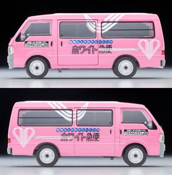 預購10月 TOMYTEC TLV-N310c 馬自達 Bongo Brawny Van 白色急便 塗裝完成 