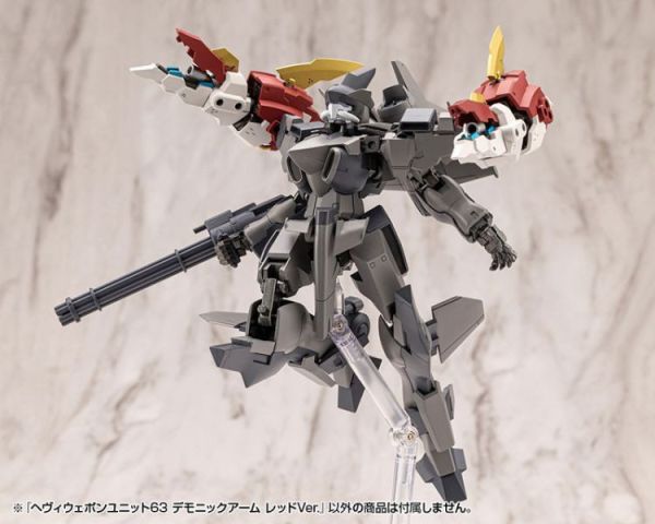 壽屋 MSG 武裝零件 MH63 惡魔手臂 紅色 