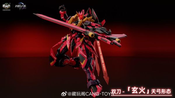 CANG TOYS 藏玩閣 GMS-001D 炎帝 合金骨架 豪華版 組裝模型 