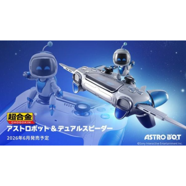 預購26年6月 超合金 宇宙機器人 ASTRO & Dual Speede 