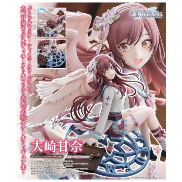 預購12月 UCI 偶像大師 閃耀色彩 大崎甘奈 碧璽天使Ver 1/6 