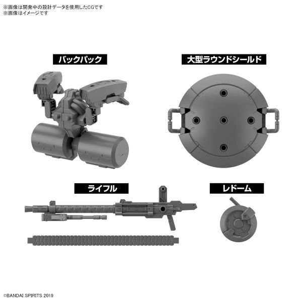 萬代 30MM 組裝模型輕作戰 改裝武器組 重武裝2 