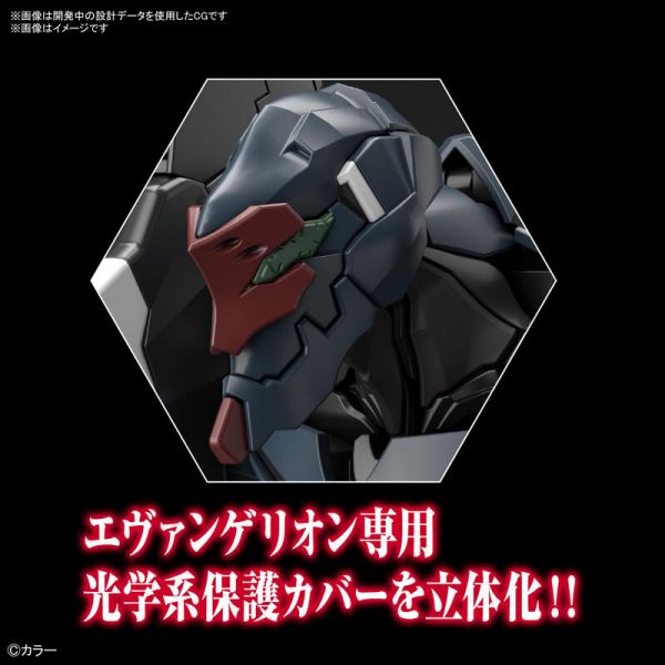 萬代 BANDAI 福音戰士 RG 通用人型決戰兵器 EVA 正規實用型 3號機 ESV護盾套組 