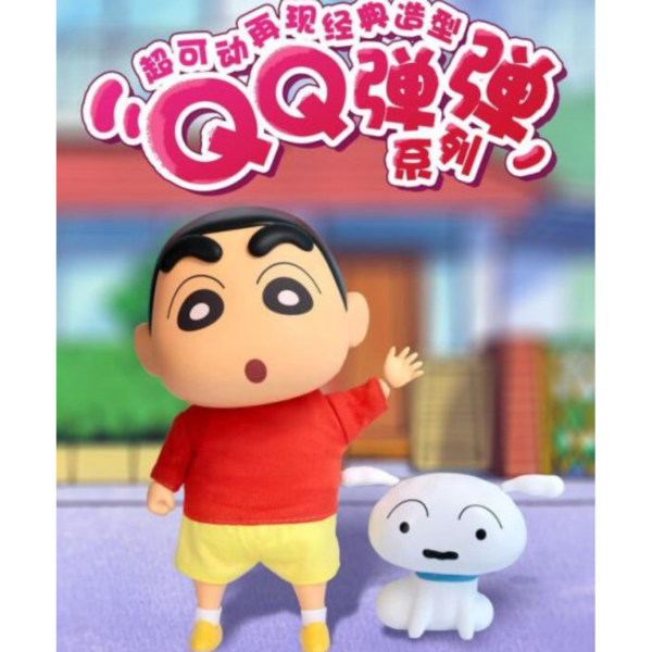 預購2月 蠟筆小新 QQ彈彈系列 小新 可動軟膠穿衣人偶 高15cm 