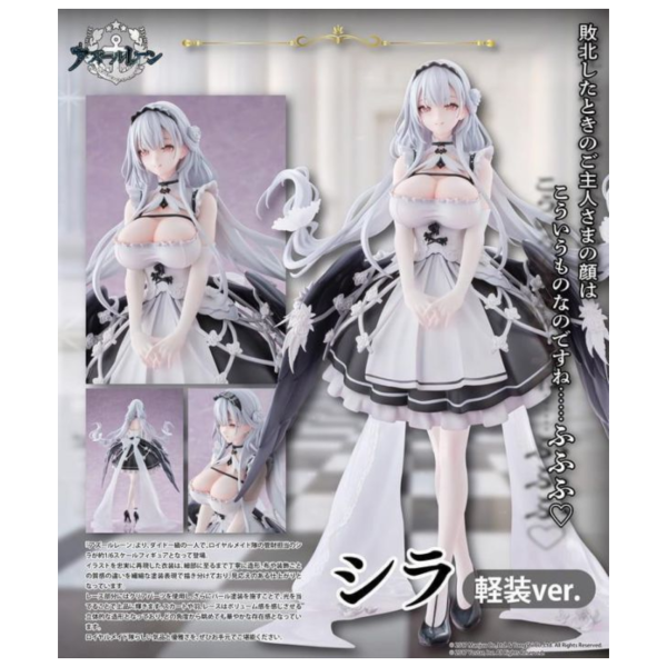 預購12月 UCI 碧藍航線 斯庫拉 輕裝ver 1/6 