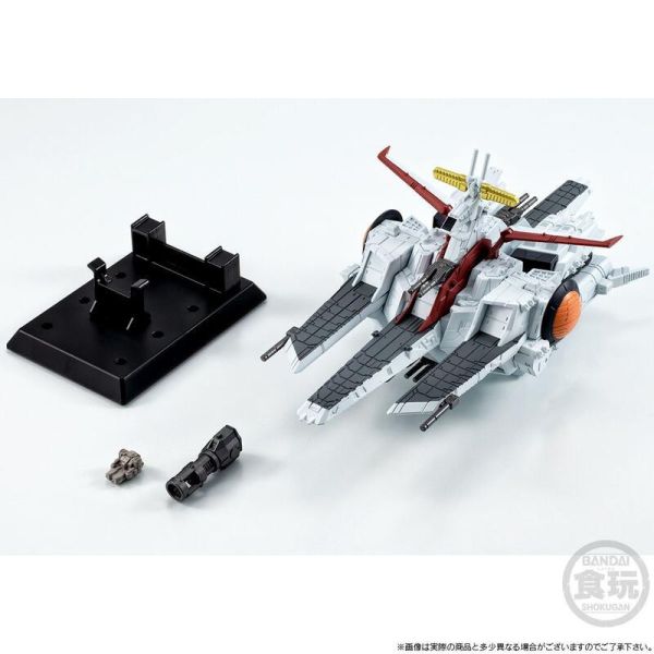 預購25年4月 盒玩 FW GUNDAM CONVERGE SB 擬阿卡瑪級強襲登陸艦 獨角獸版 