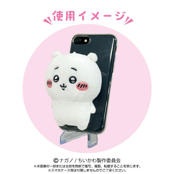 預購9月 萬代 BANDAI Play Charm 吉伊卡哇 小可愛 