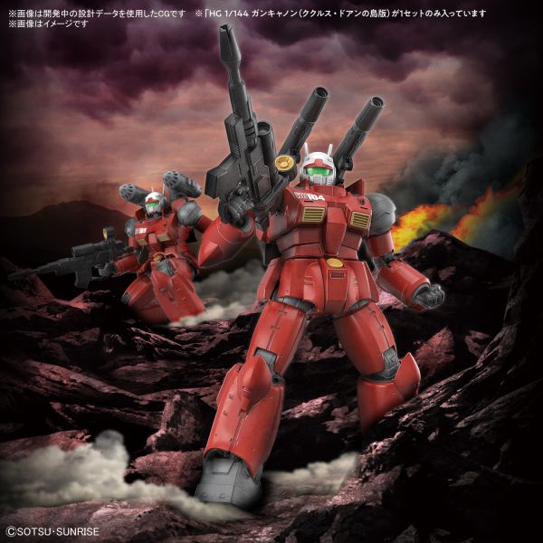 萬代 BANDAI HG 1/144 鋼加農 庫克羅斯 德安之島版 組裝模型 