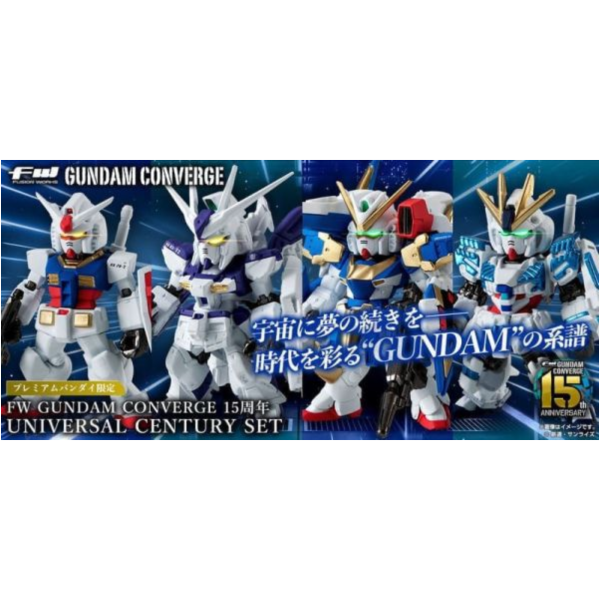 預購26年5月 盒玩 魂商店 限定FW CONVERGE 15周年 UNIVERSAL CENTURY 