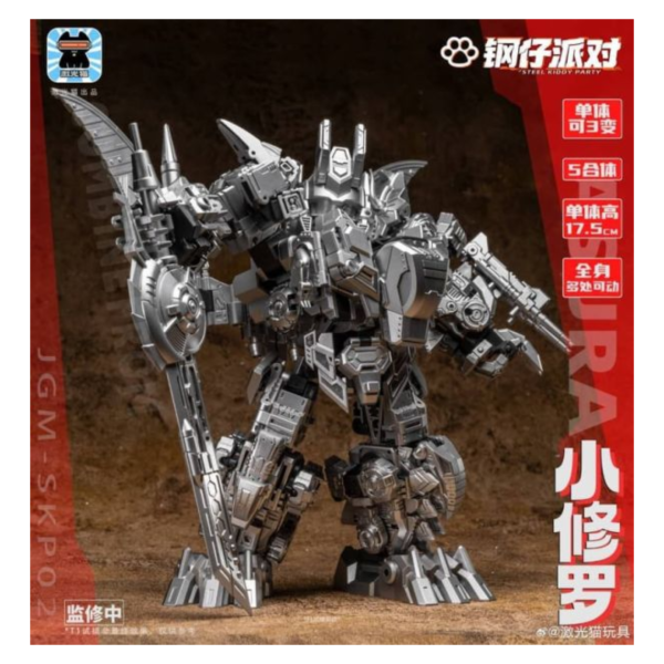 預購10月 激光貓 JGM-SKP02 小修羅 修羅王 恐龍合體 