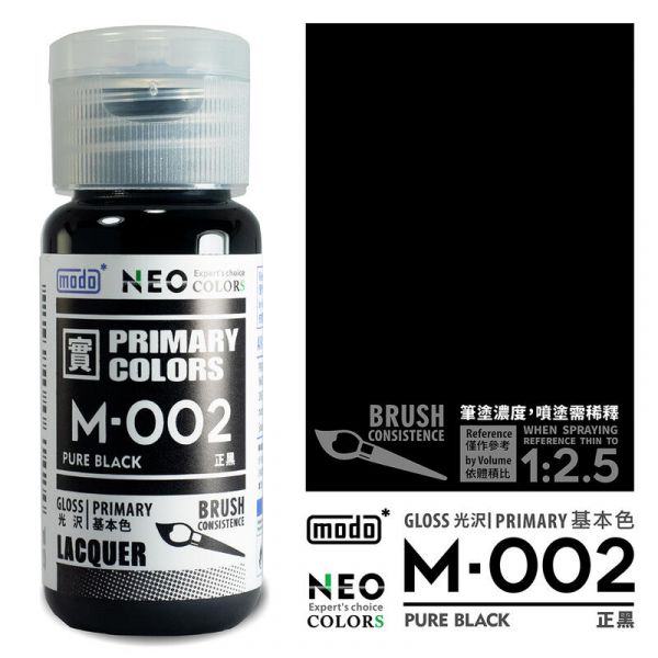 摩多製漆所 MODO 硝基漆 M-002 正黑 筆塗用濃度 30ml <新配方新包裝> 