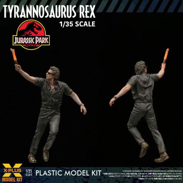 預購25年1月 X-PLUS 1/35 霸王龍 暴龍 組裝模型 
