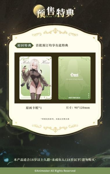 預購26年7-9月 大漫匠 Easy Pick系列 美杜莎 霧纱 1/7 附特典 