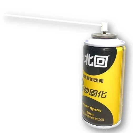 北回 催化劑 瞬間膠加速劑 3秒固化 150ml/罐 