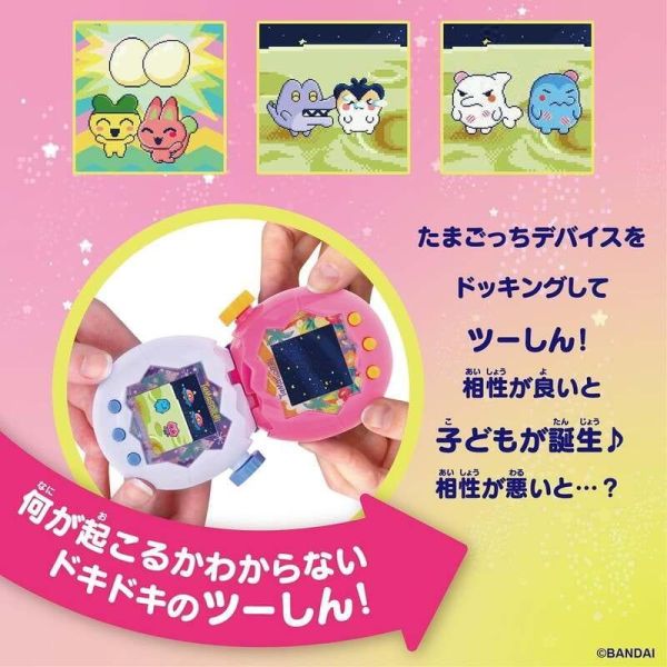 萬代 代理版 塔麻可吉 樂園塔麻歌子 電子雞 熱帶橙果 