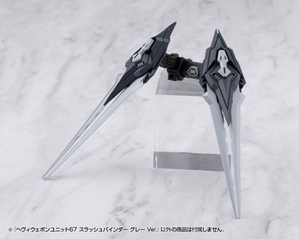 壽屋 M.S.G 重武裝 MH67J 斬擊翼 灰色ver. 組裝 