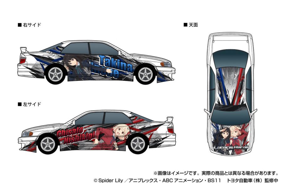 預購26年1月 青島 1/24 改裝車 IT-02 莉可麗絲 TRD JZX100 Chaser＇98 