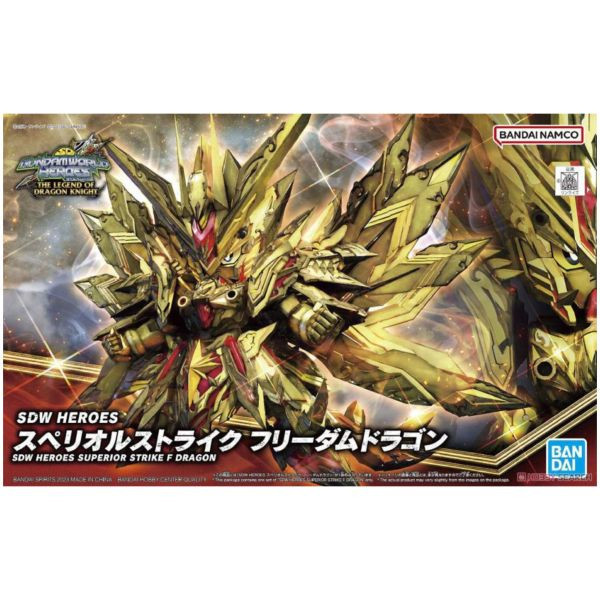 萬代 BANDAI SD鋼彈世界 群英集 攻擊自由光之聖龍 龍騎士傳說 組裝模型 