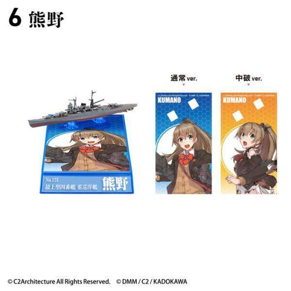 F-toys 盒玩 艦隊收藏 模型收集5 一中盒10入 