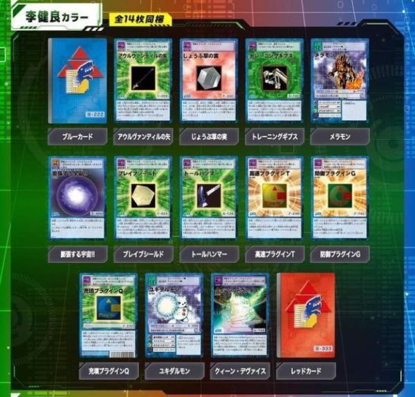 預購8月 PB商店 數碼寶貝 怪獸對打機 D-ARK 25週年紀念 彩色進化版 藍色 牧野留姬 