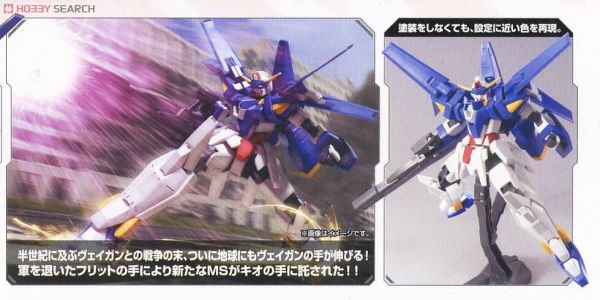 萬代 BANDAI 1/144 鋼彈模型 HG AGE #21 鋼彈AGE-3 基本型 組裝模型 