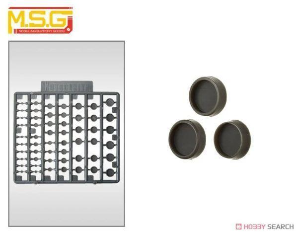 壽屋 KOTOBUKIYA MSG武裝零件 P106X 圓形噴口 小 