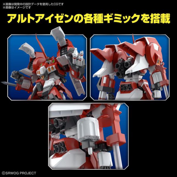 萬代 BANDAI HG 超級機器人大戰 古鐵 亞爾特安瑟 組裝模型 