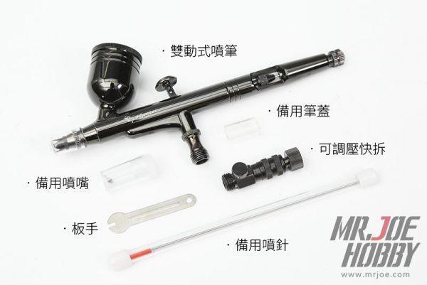 射手座 HUNTER 0.3mm 雙動式 噴筆 噴槍 高CP值噴筆 入門推薦 