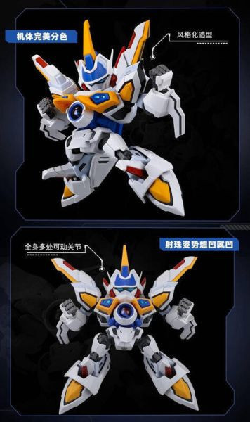 不挑盒況 次元POWER 第一彈 白騎士 組裝模型 可彈射 