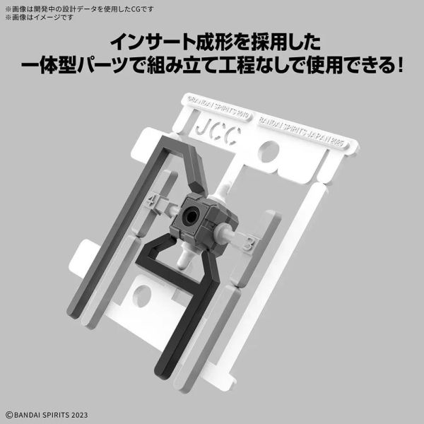 萬代 BANDAI 30MM  改裝用品 EX連接核心方塊 
