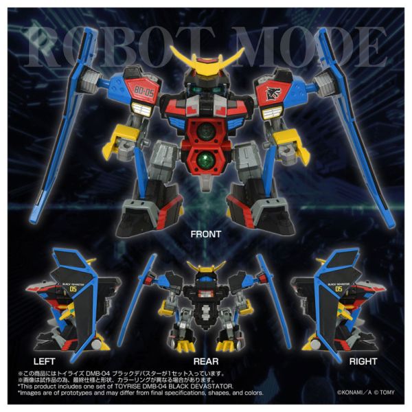 預購26年4月 TAKARATOMY TOYRISE 彈珠超人 彈珠人 B傳說 爆外傳 DMB-04 黑煞星 