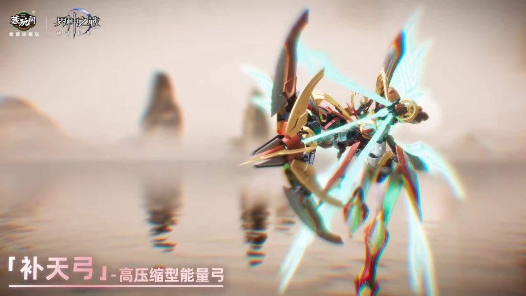 預購4月 藏玩閣 界神之戰 星空級 華夏扇區 女媧 NVWA 合金骨架 組裝模型 