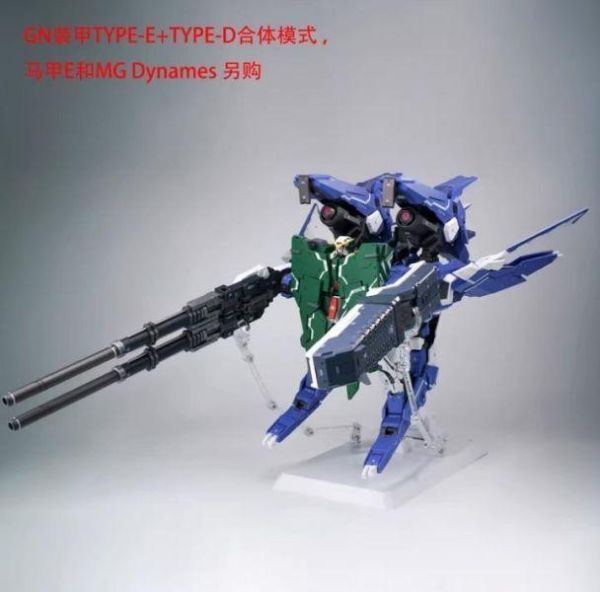 預購7月 AK模型 AKMG002 MB/MG 1/100 GN ARMS TYPE-D 馬甲D配件包 組裝模型 