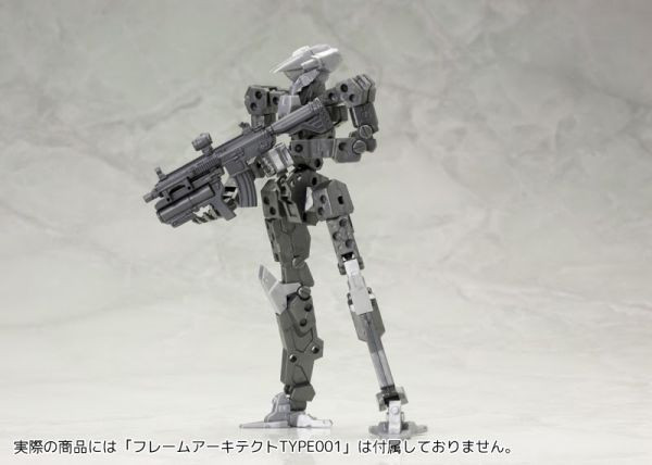 壽屋 KOTOBUKIYA  M.S.G 武裝零件 MW31 衝鋒槍套組 