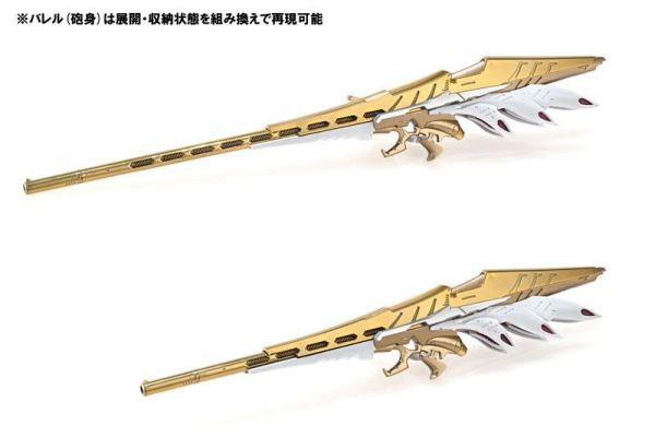 預購8月 OUR TREASURE 1/144 五星物語 帝騎 瑪格那帕雷斯 黃金騎士 不可動組裝模型 