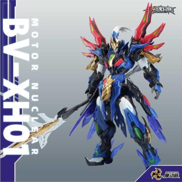 代理版 摩動核 BV-XH01A 星煉級 玉衡宮 廉貞星君 項羽 超可動組裝模型 