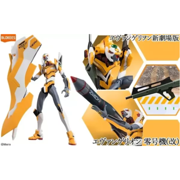 預購11月 布魯可 Action Edition系列 福音戰士新劇場版 零號機改 組裝模型 D1016 
