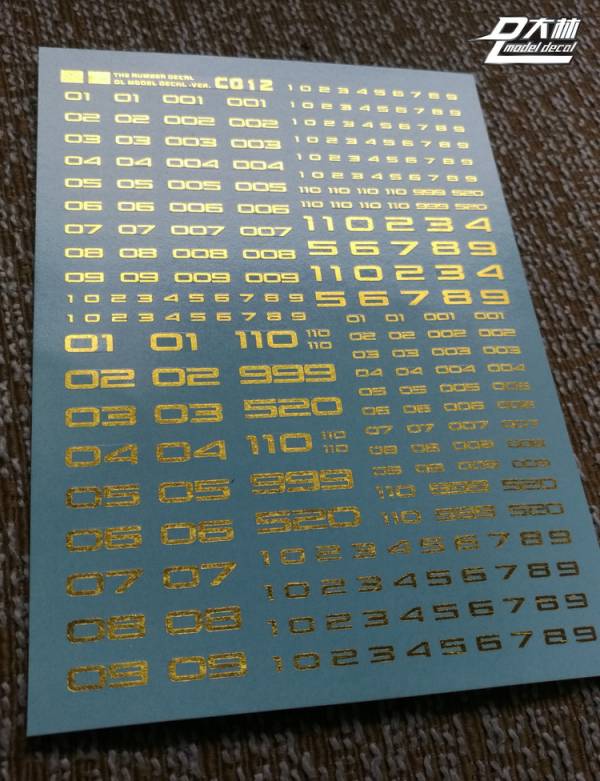 DL大林水貼 C012 1/144 1/100 1/60 數字系 燙金電鍍金色 通用 高品質超薄水貼 